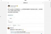 吃瓜账号娱乐圈,吃瓜账号带你揭秘幕后真相