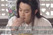 娱乐吃瓜是真是假视频在线观看,真真假假，吃瓜群众在线辨析